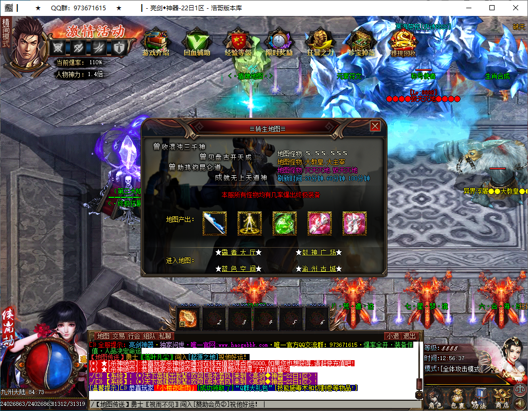 QQ20250104-125638.png