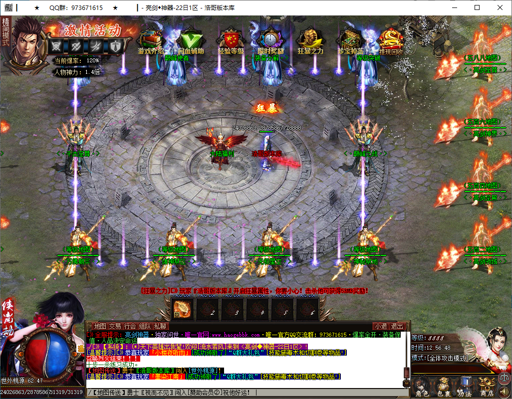QQ20250104-125650.png
