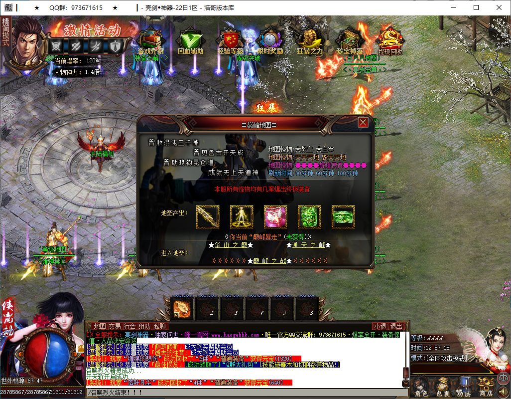 QQ20250104-125719.png