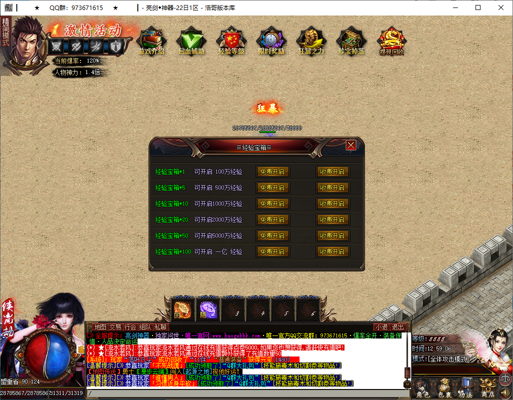 QQ20250104-125908.png