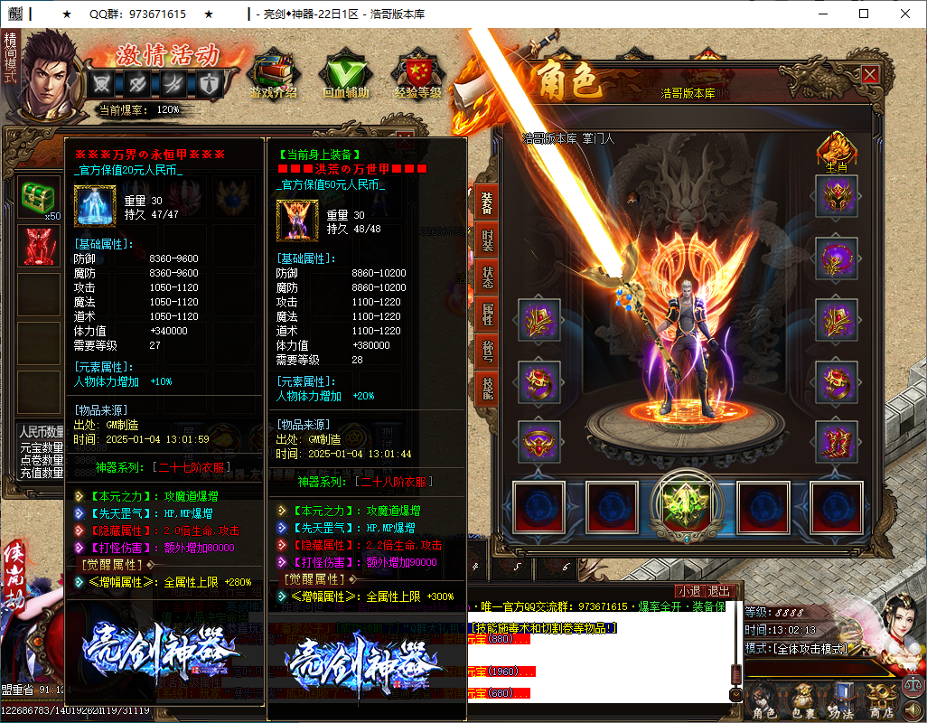 QQ20250104-130214.png