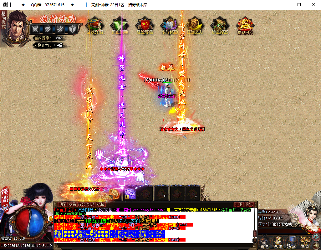 QQ20250104-130316.png