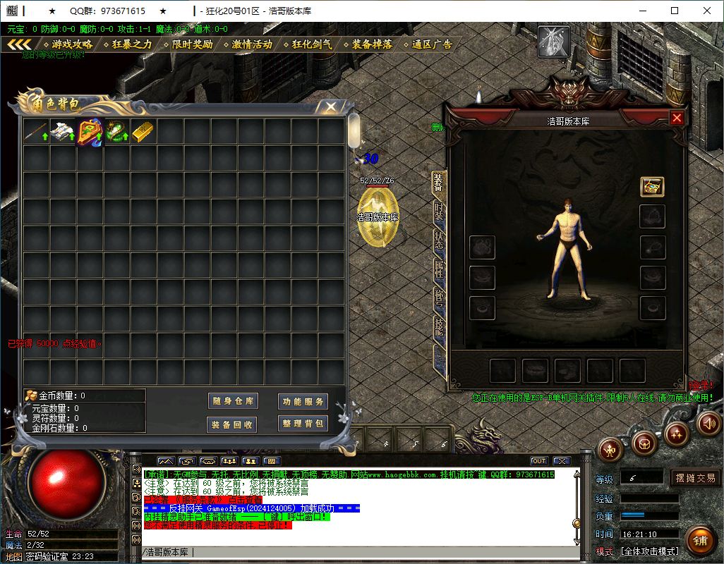 QQ20250106-162112.png