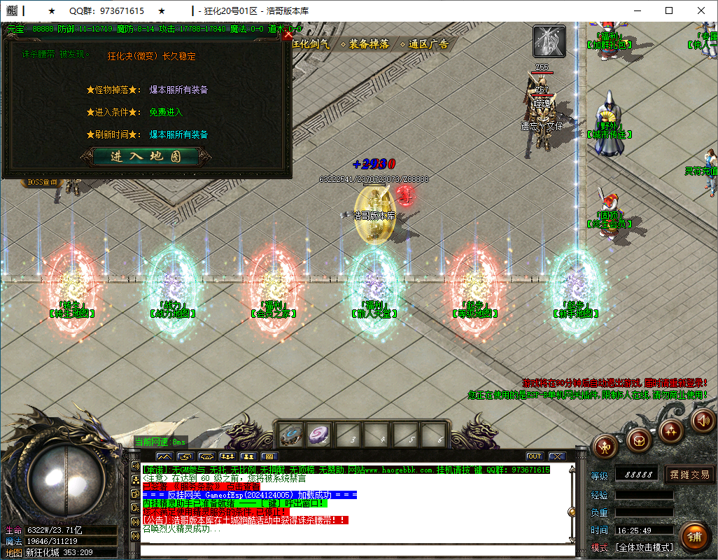 QQ20250106-162550.png