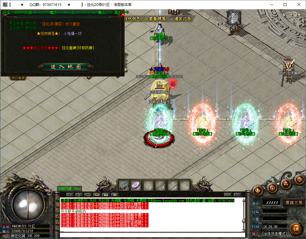 QQ20250106-162607.png