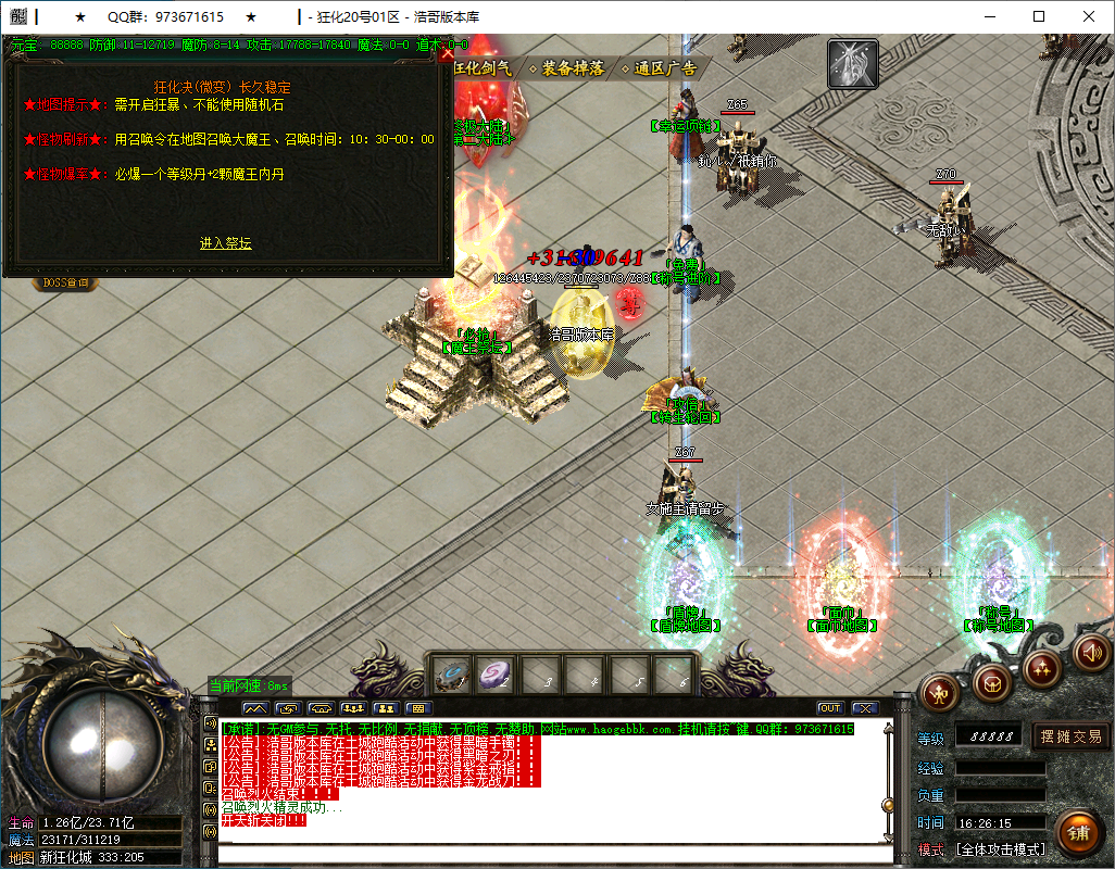 QQ20250106-162616.png
