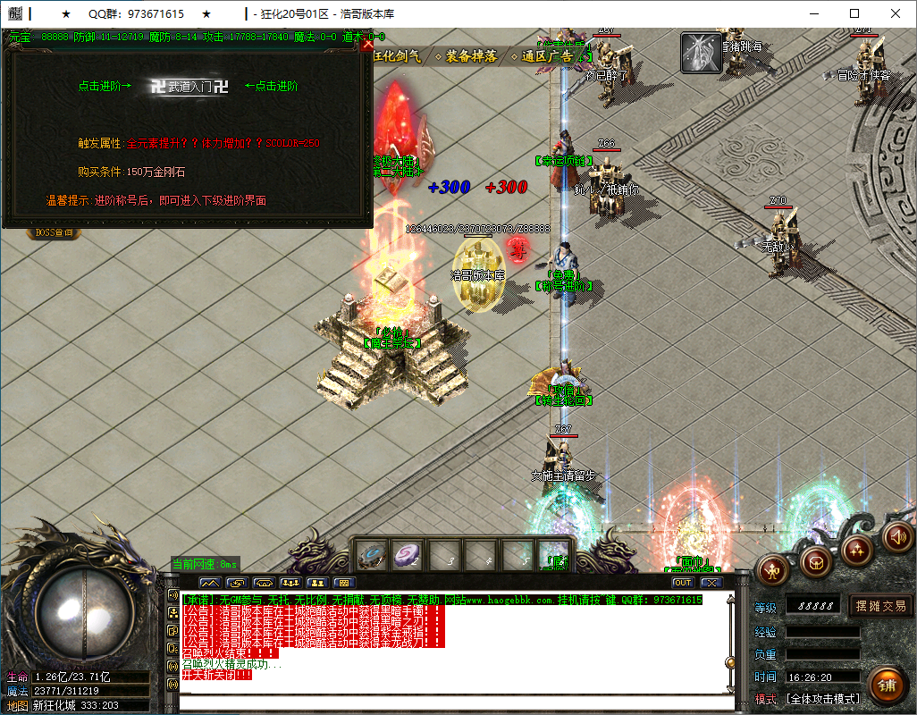 QQ20250106-162621.png