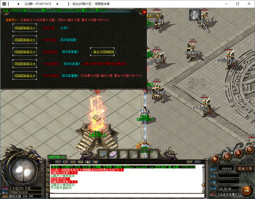 QQ20250106-162644.png
