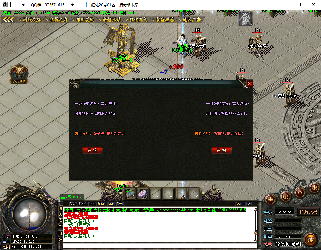 QQ20250106-162653.png