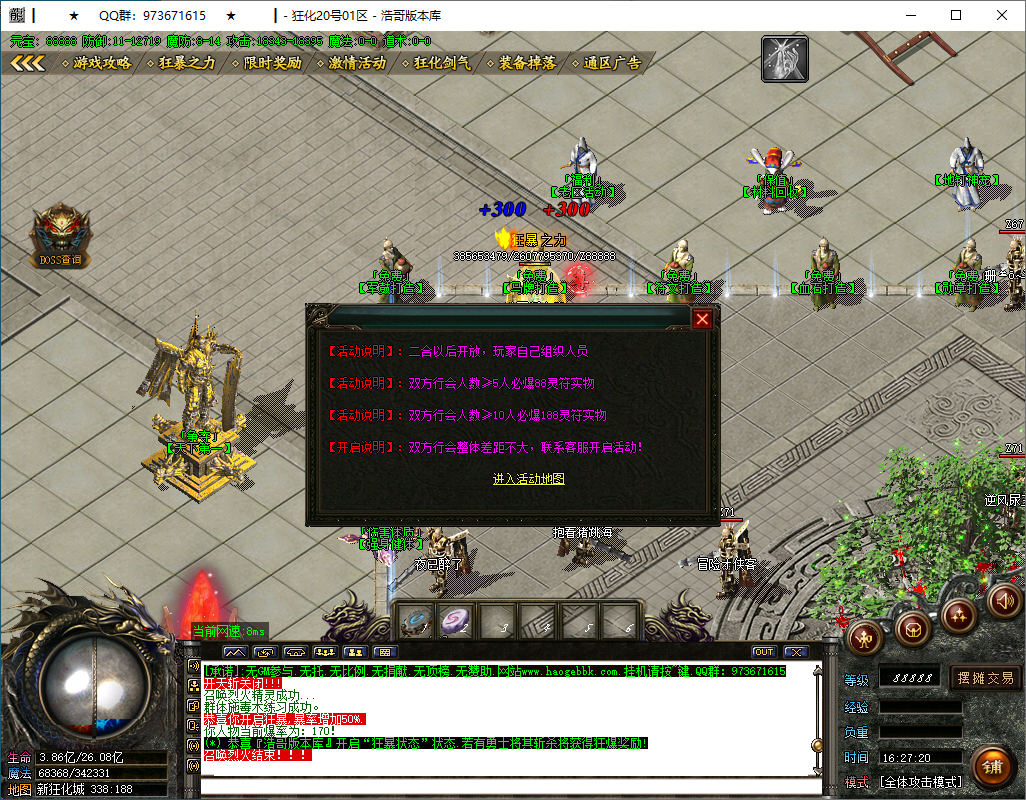 QQ20250106-162721.png