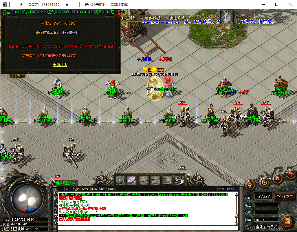 QQ20250106-162730.png