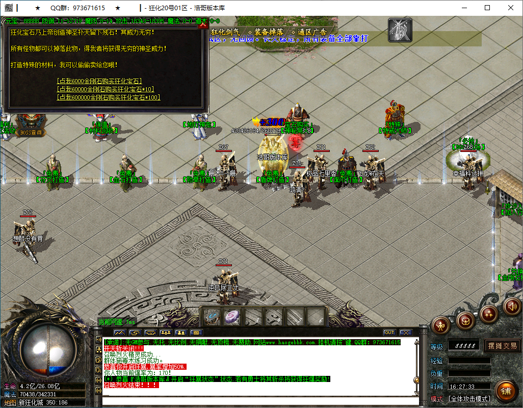 QQ20250106-162735.png