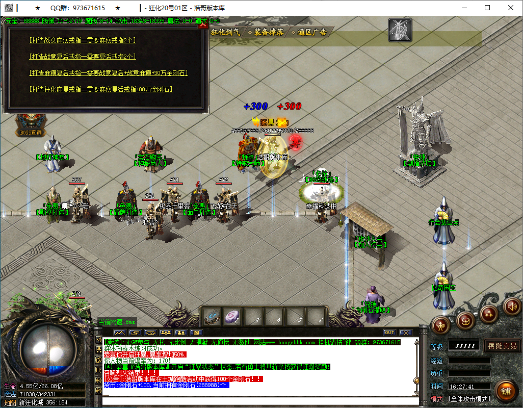 QQ20250106-162742.png