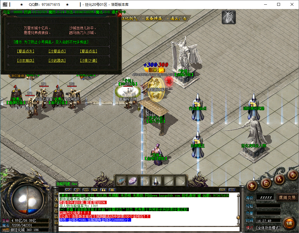 QQ20250106-162750.png