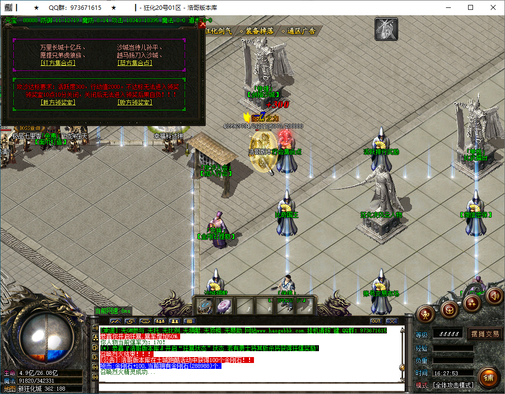 QQ20250106-162755.png