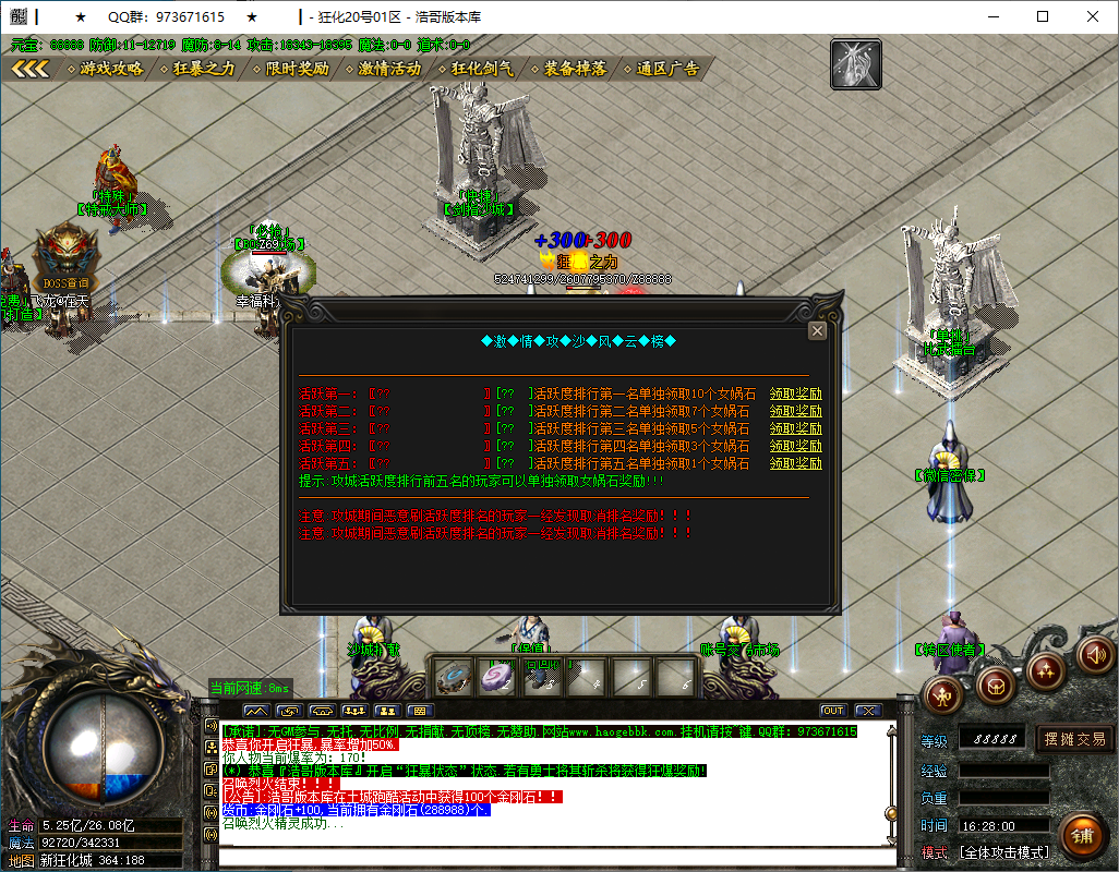 QQ20250106-162801.png