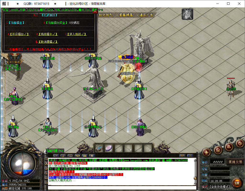 QQ20250106-162806.png