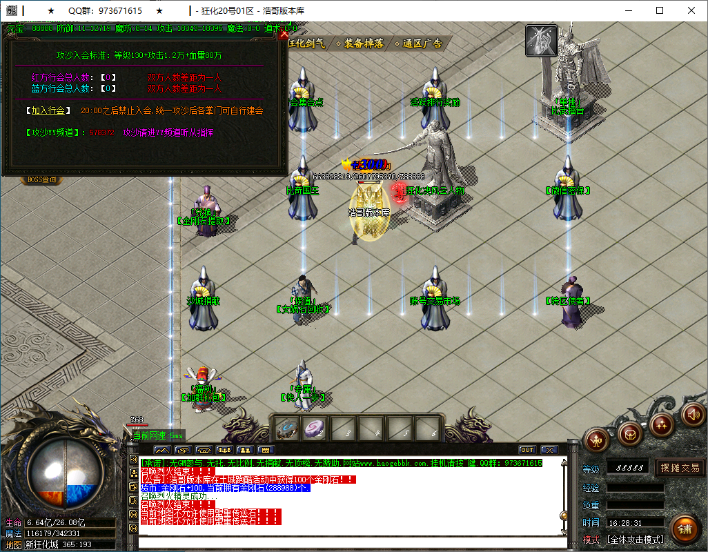QQ20250106-162832.png