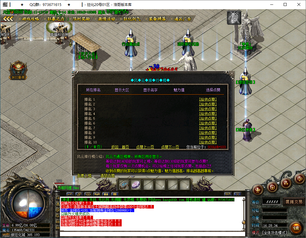 QQ20250106-162836.png
