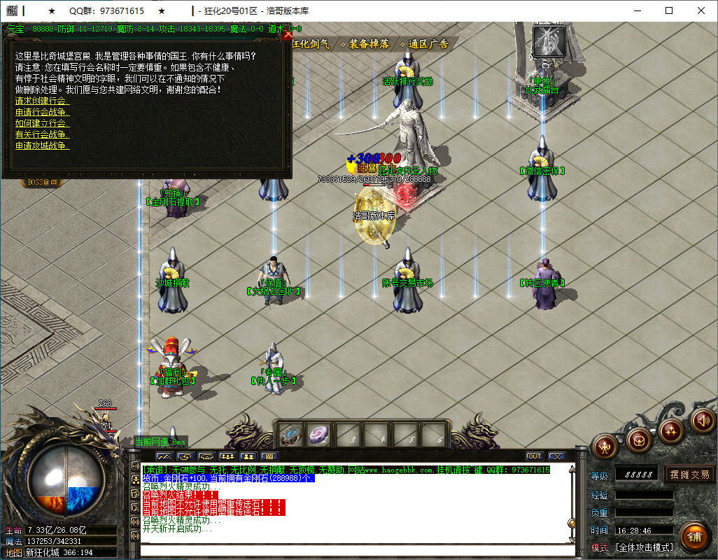 QQ20250106-162847.png