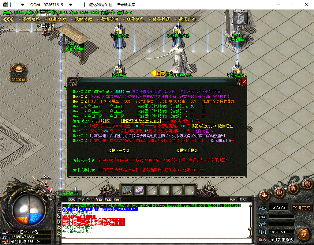 QQ20250106-162853.png