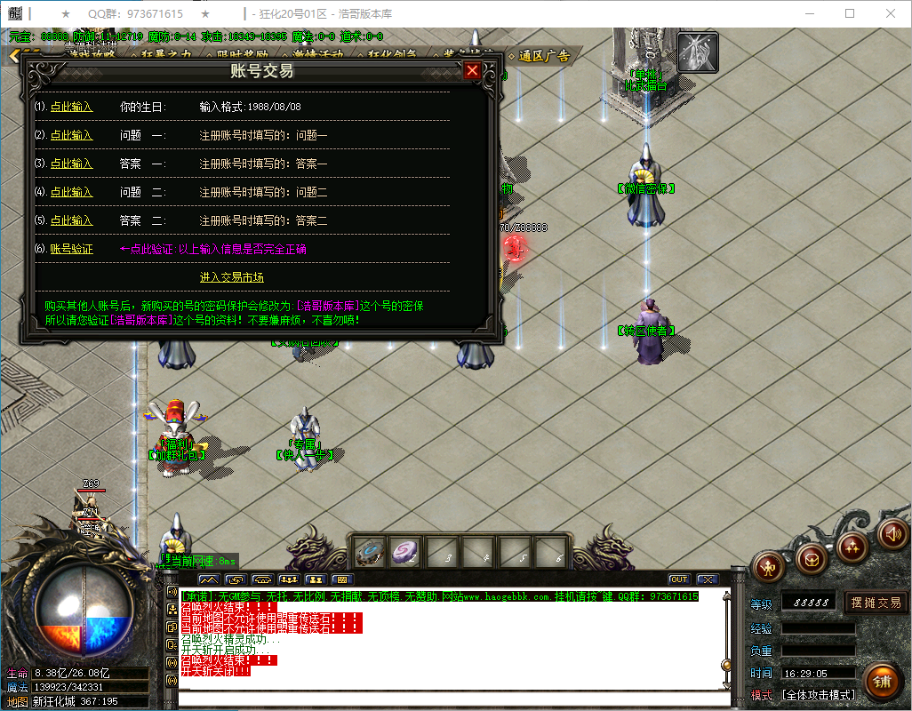 QQ20250106-162906.png