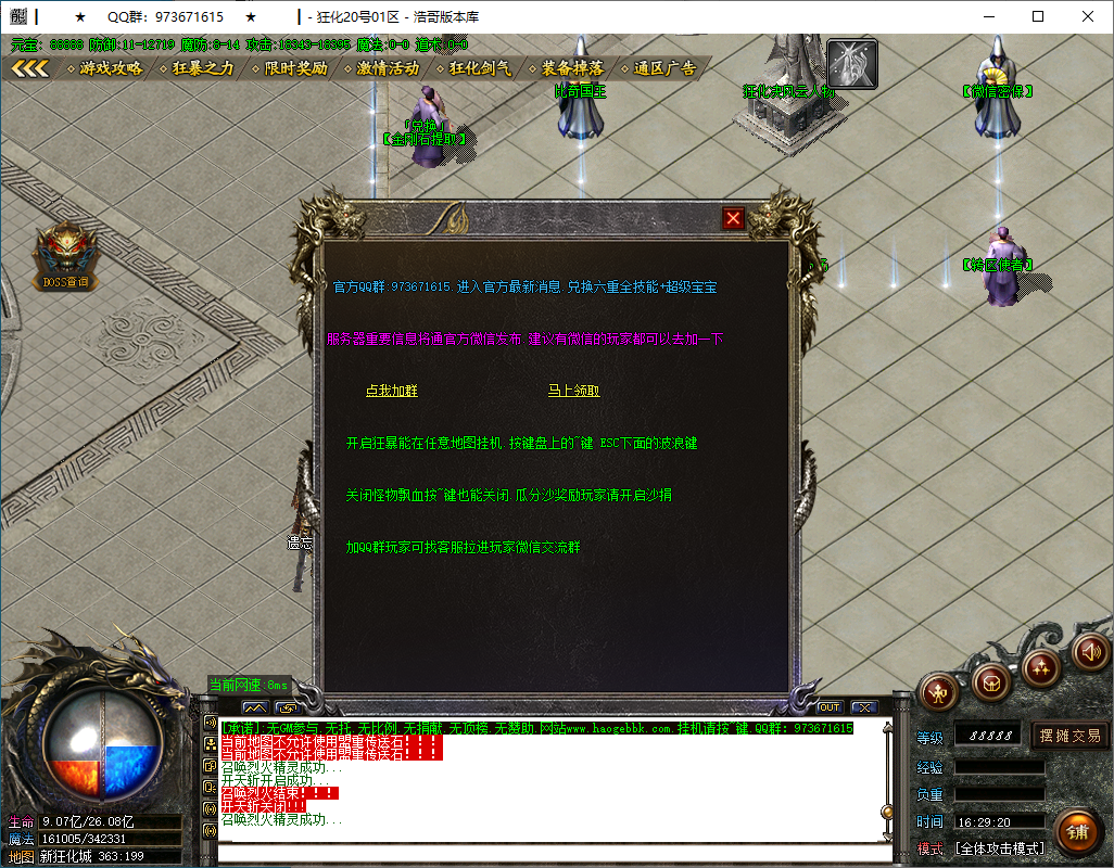 QQ20250106-162921.png