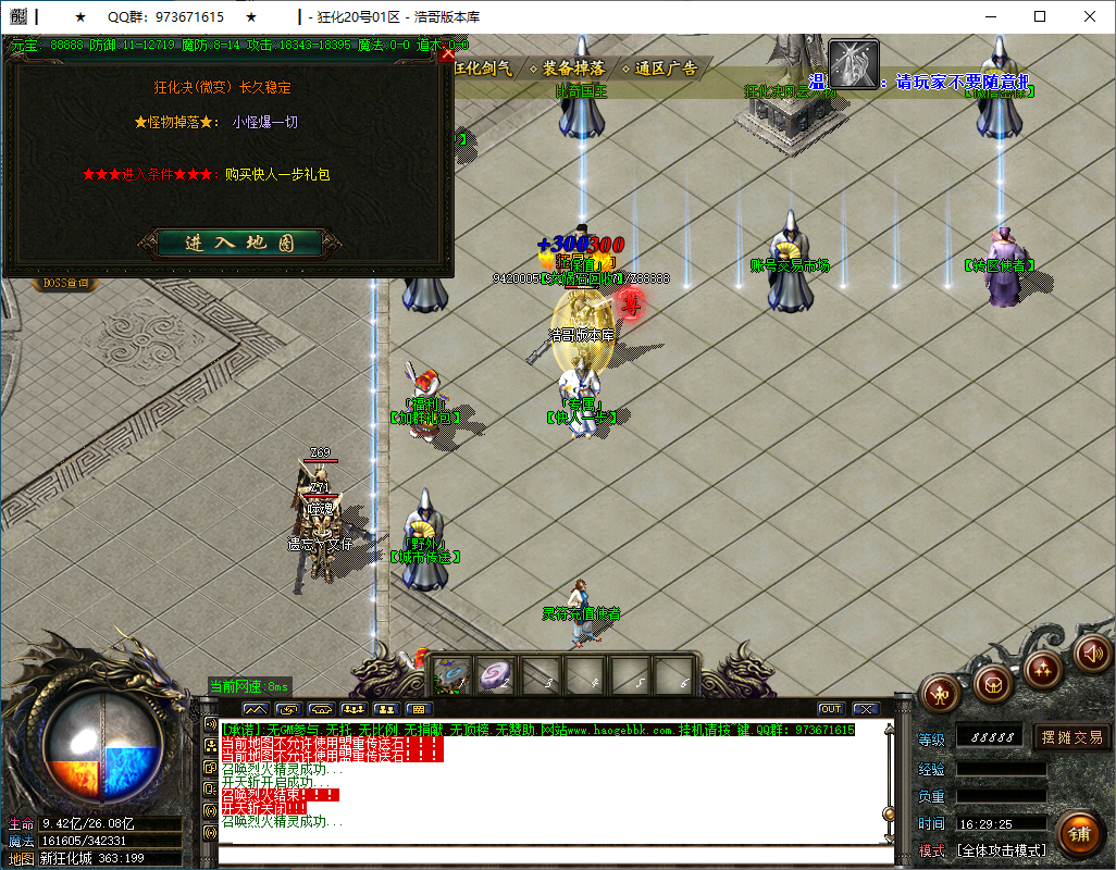 QQ20250106-162926.png