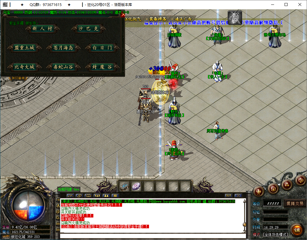 QQ20250106-162930.png