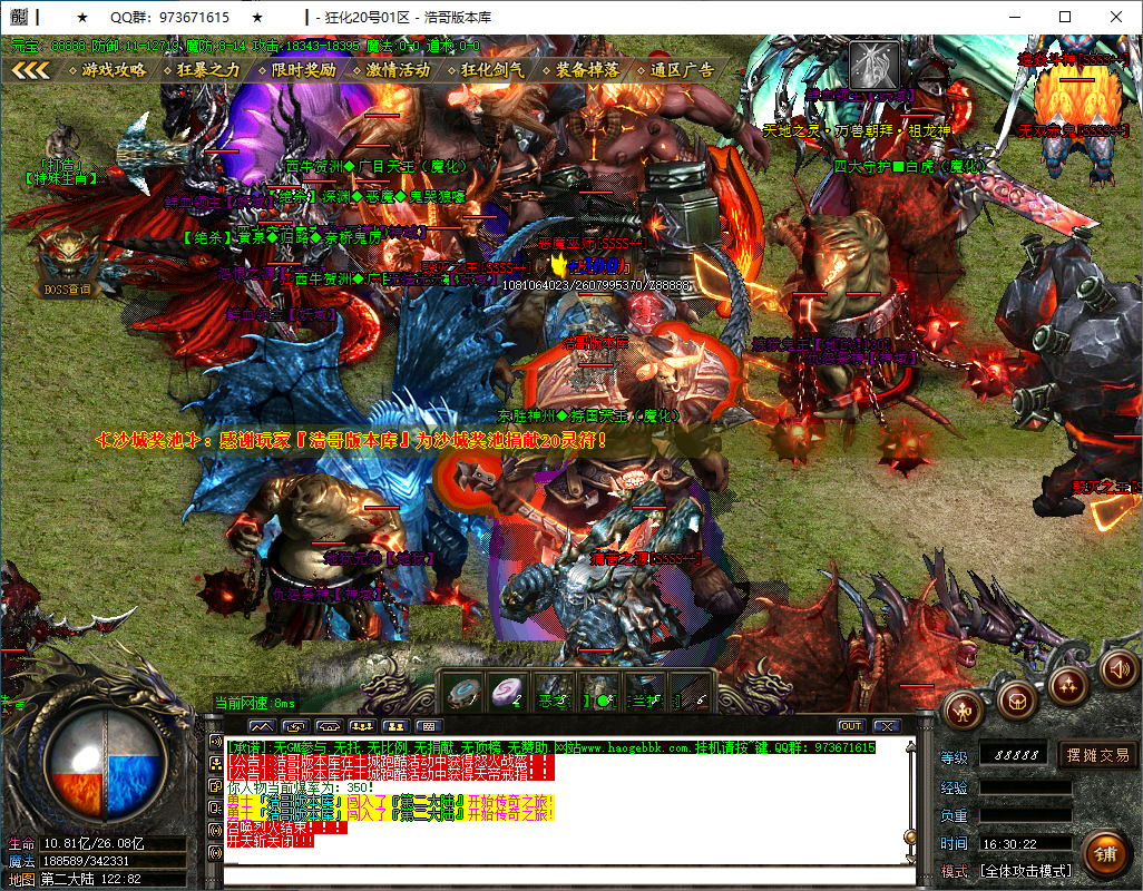 QQ20250106-163023.png