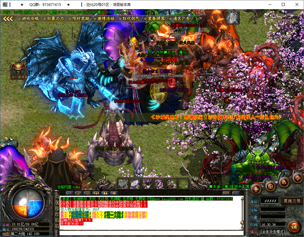 QQ20250106-163038.png