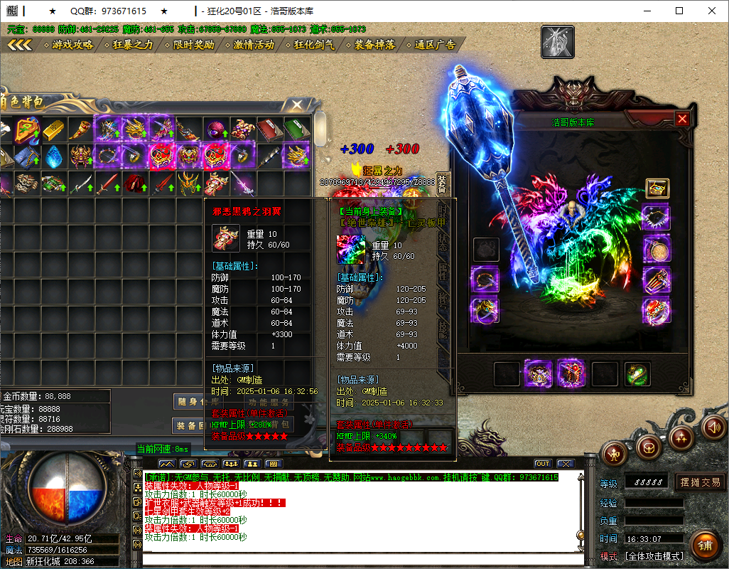 QQ20250106-163308.png