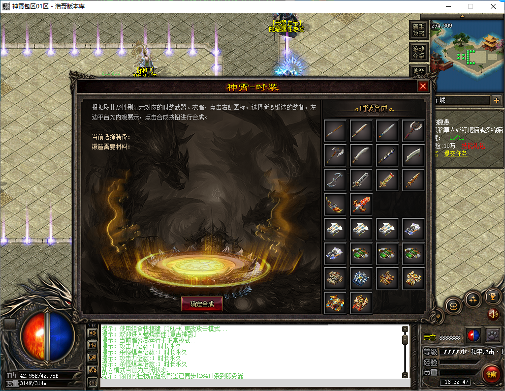 QQ20250107-163248.png