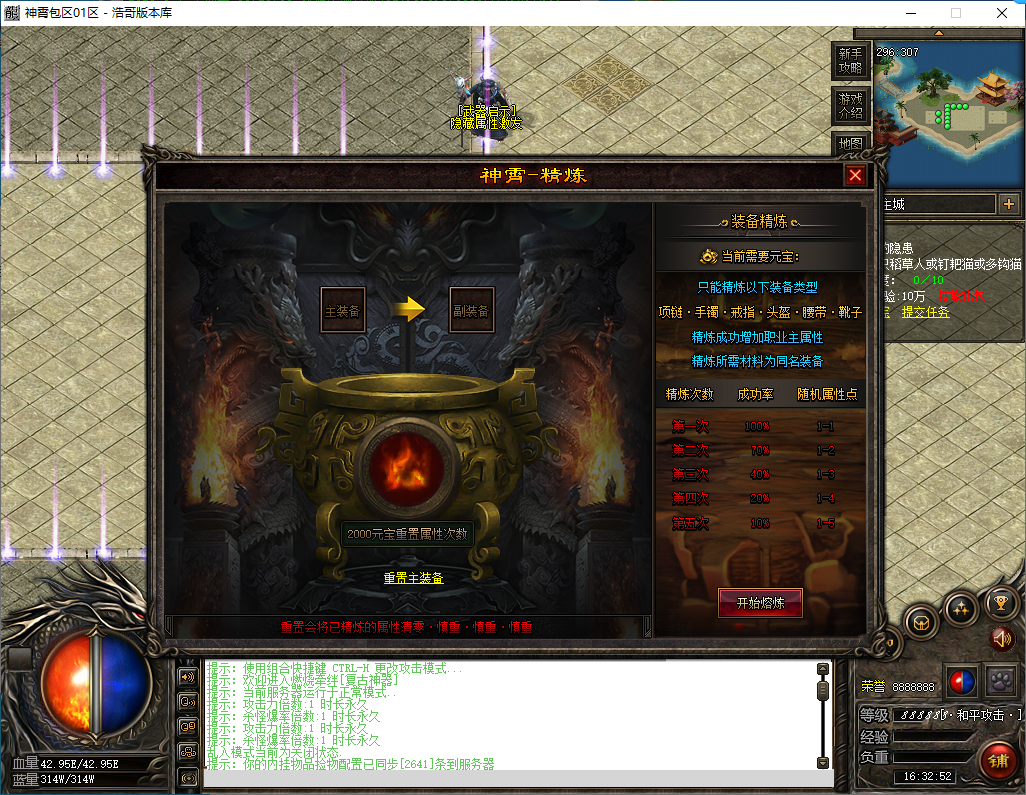 QQ20250107-163253.png