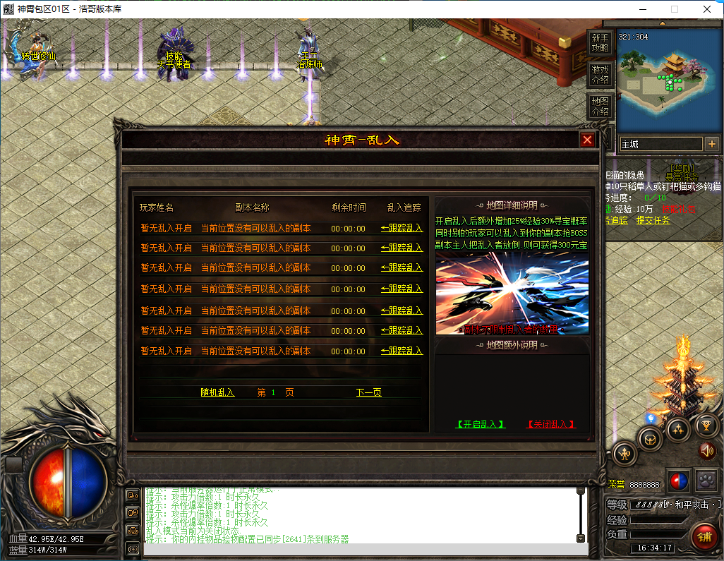 QQ20250107-163418.png