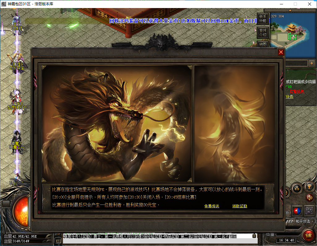 QQ20250107-163449.png