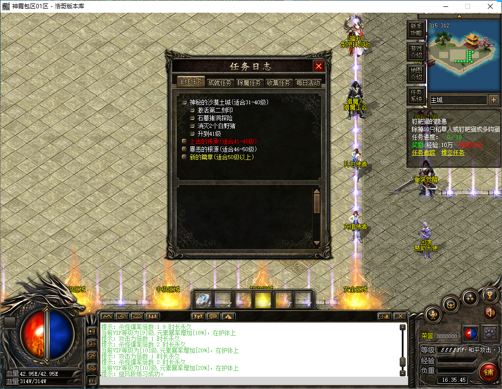 QQ20250107-163550.png