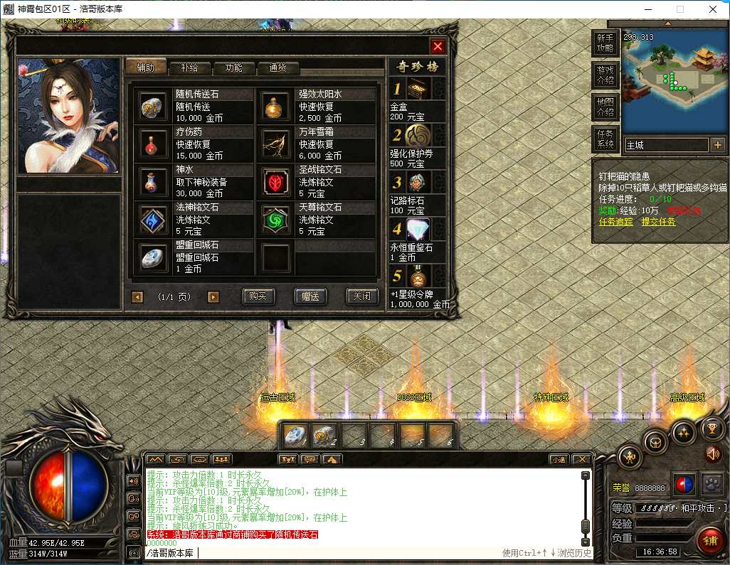 QQ20250107-163659.png