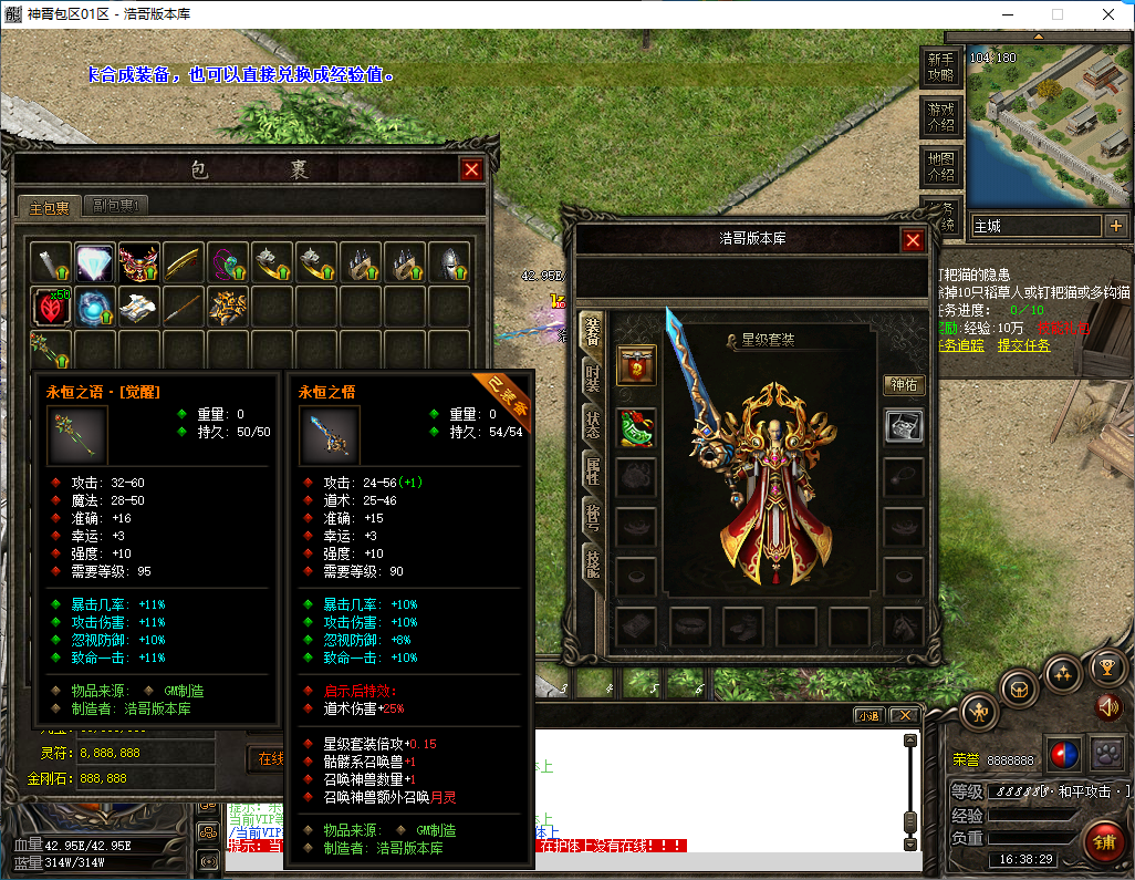 QQ20250107-163831.png