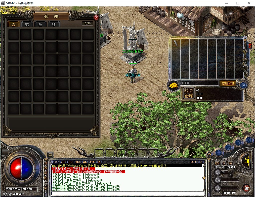QQ20250107-200420.png