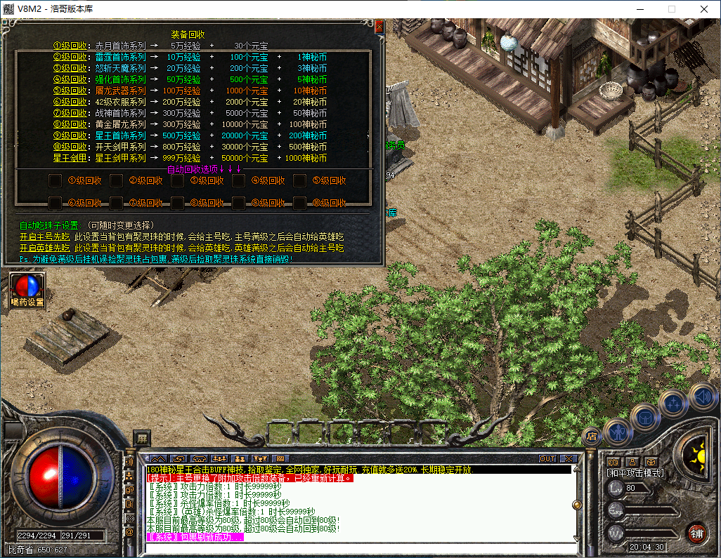 QQ20250107-200432.png