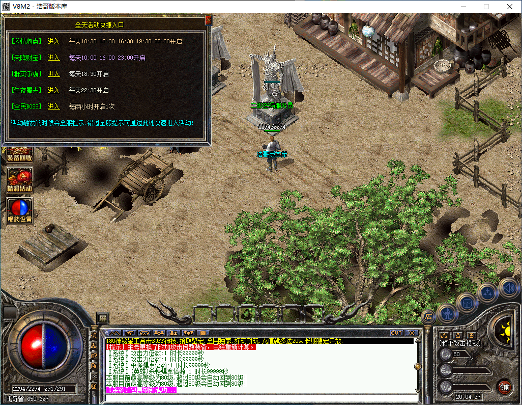 QQ20250107-200439.png
