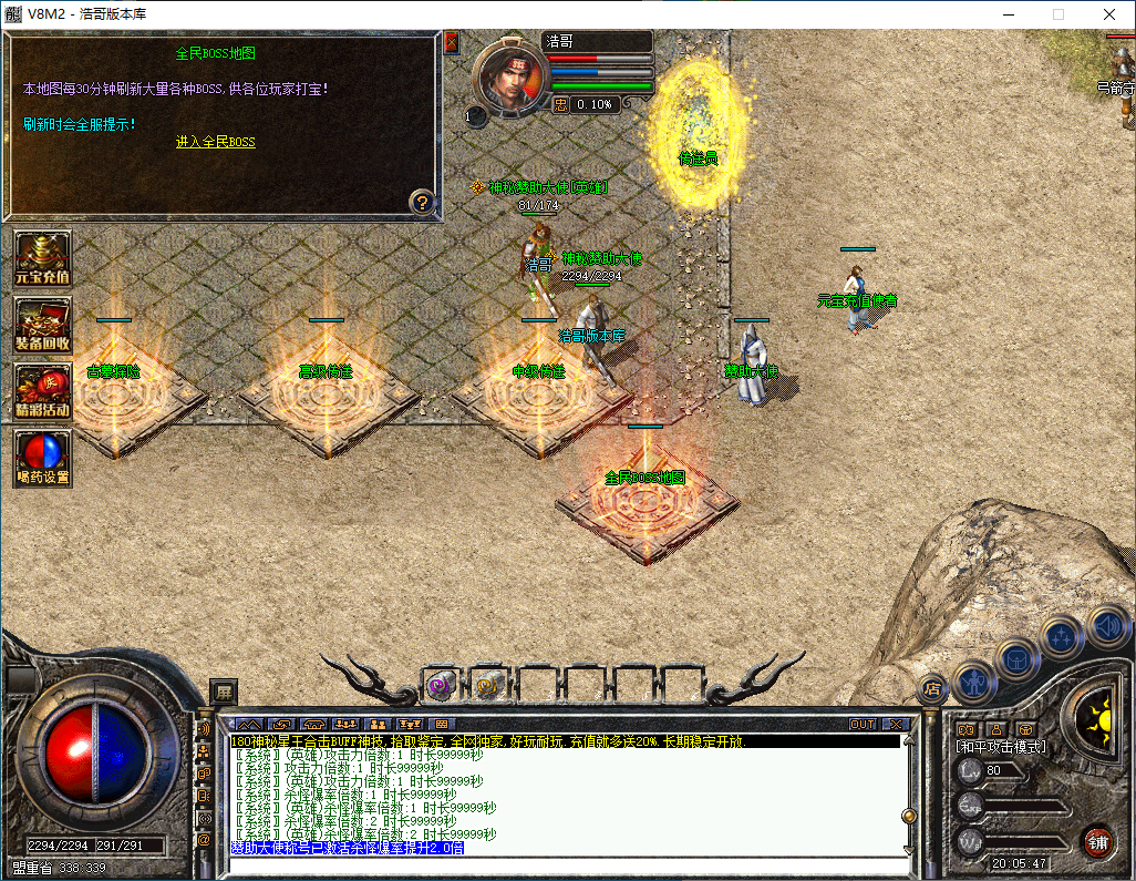 QQ20250107-200548.png