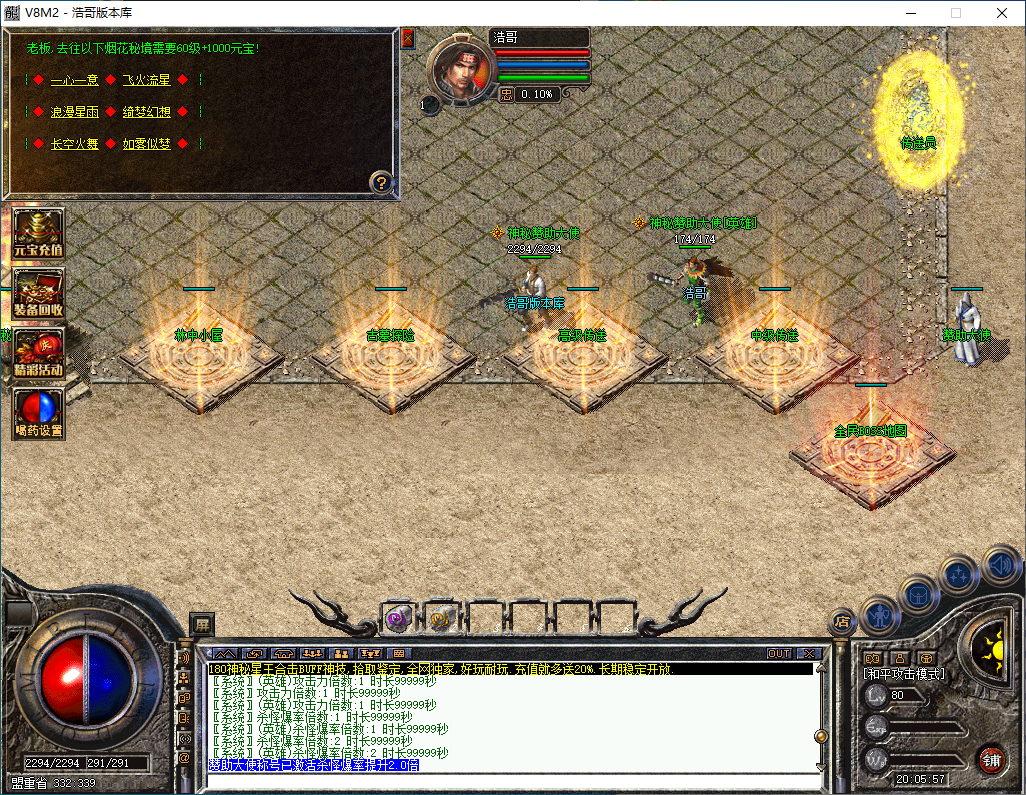 QQ20250107-200558.png