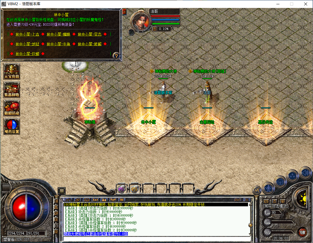 QQ20250107-200605.png