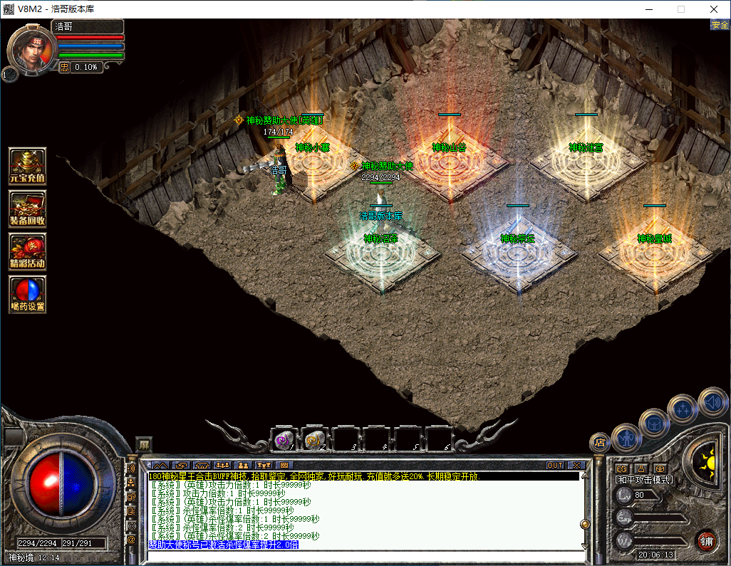QQ20250107-200614.png