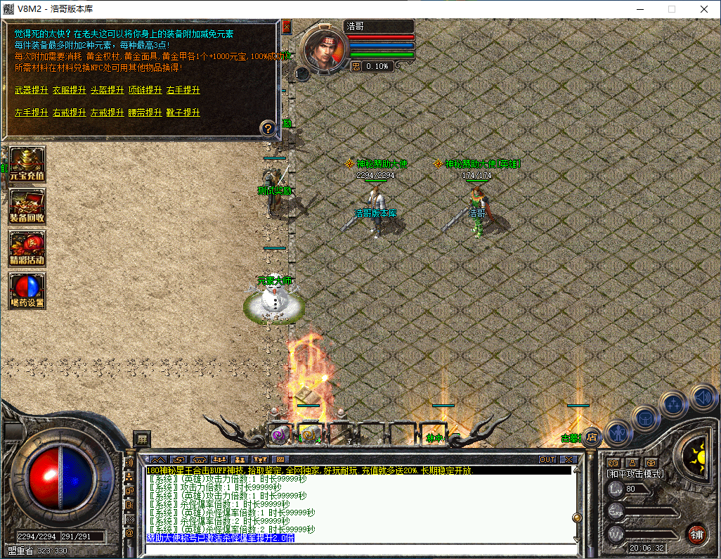 QQ20250107-200633.png