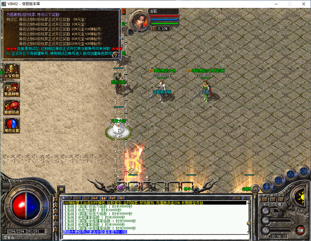 QQ20250107-200638.png