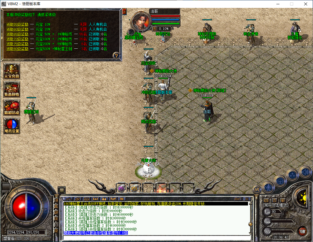 QQ20250107-200643.png