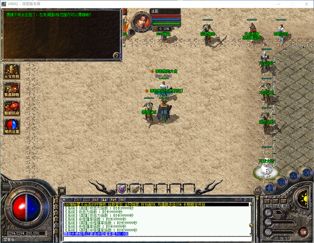 QQ20250107-200658.png